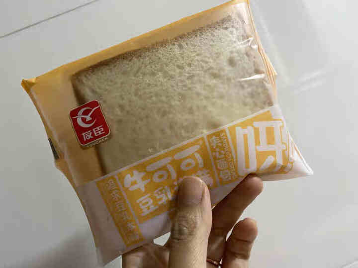 正宗友臣牛可可豆乳/紫米夹心吐司面包400g袋装整箱营养早餐学生休闲零食小吃夜宵 友臣豆乳夹心吐司怎么样，好用吗，口碑，心得，评价，试用报告,第3张