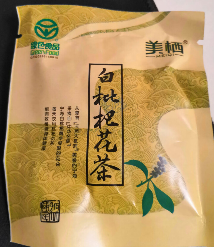 掌柜推荐美栖酒店茶包宁海白白枇杷花茶组合小包礼盒养生茶男女嗓子茶盒装袋泡茶 天润奇葩单片装怎么样，好用吗，口碑，心得，评价，试用报告,第4张