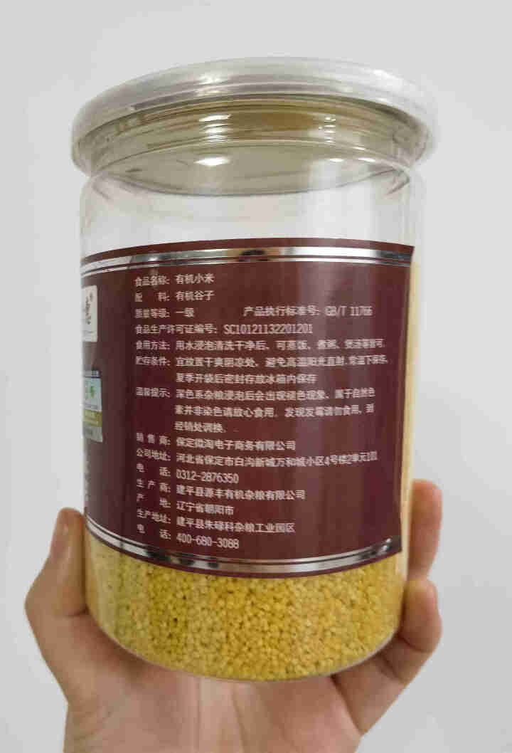 购食惠 有机 黄小米400g（五谷 杂粮 小黄米 月子粥 粗粮 小米粥）怎么样，好用吗，口碑，心得，评价，试用报告,第3张