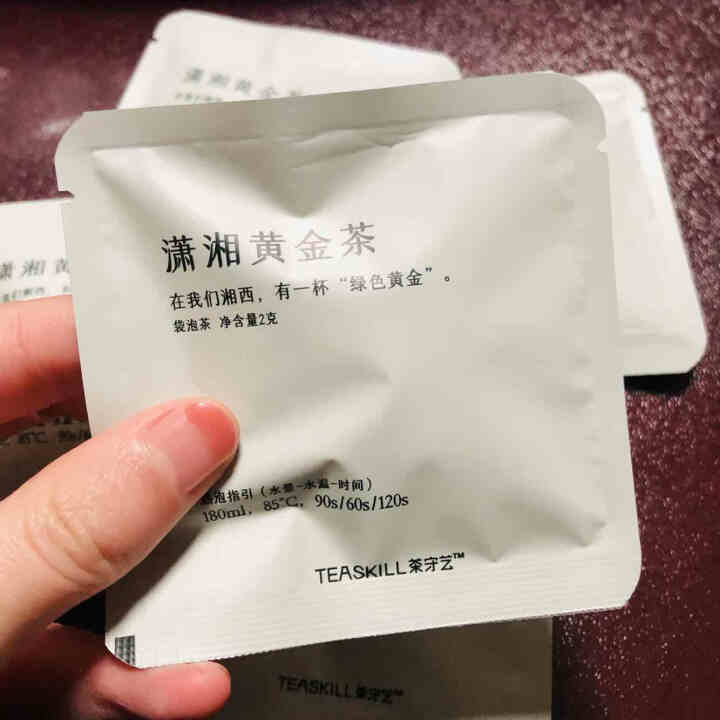 茶守艺（Teaskill）湖南省茶业集团 潇湘黄金茶 袋泡茶包 办公室 下午茶 潇湘黄金茶怎么样，好用吗，口碑，心得，评价，试用报告,第3张