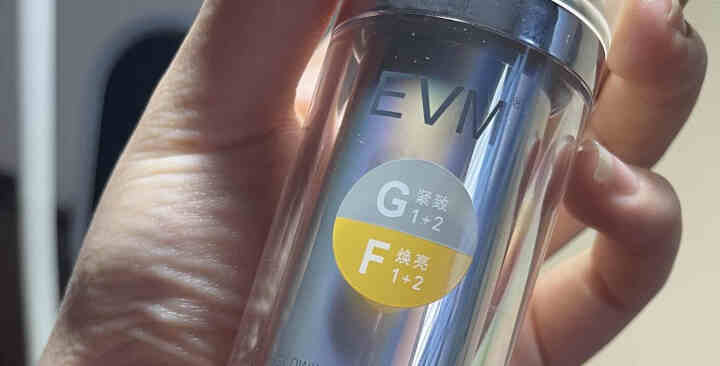 EVM 光感紧致GF复合精华液30ml 提亮肤色提拉紧致淡化细纹怎么样，好用吗，口碑，心得，评价，试用报告,第4张