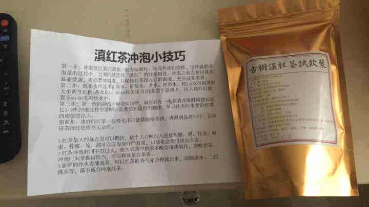 铸普号云南凤庆滇红茶叶古树红茶袋装散茶蜜香型养胃功夫红茶50克试用装怎么样，好用吗，口碑，心得，评价，试用报告,第2张