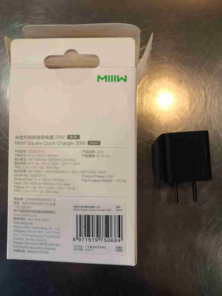 米物（MIIIW）PD苹果充电器 20W快充头 USB,第2张