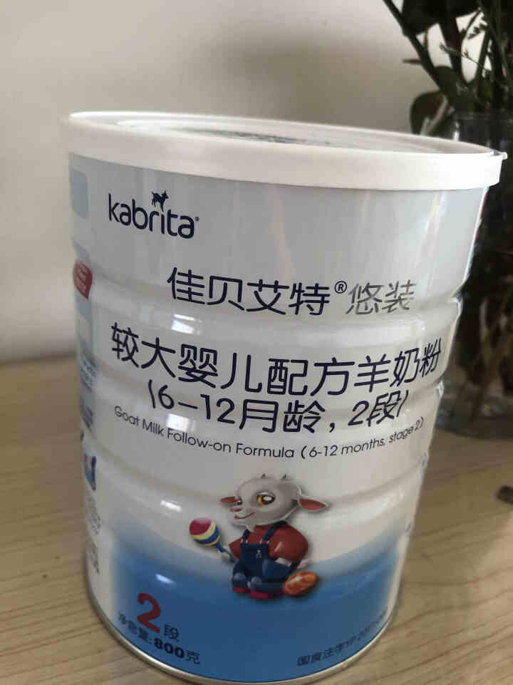 佳贝艾特（kabrita）悠装2段婴幼儿配方羊奶粉荷兰原装原罐进口 羊奶粉 婴儿 悠装2段800g怎么样，好用吗，口碑，心得，评价，试用报告,第3张