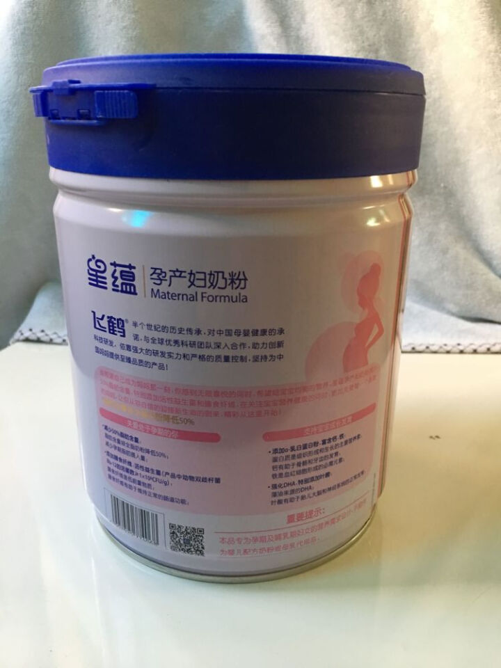 飞鹤星蕴妈妈孕产妇奶粉0段（怀孕及哺乳期妈妈适用）700g怎么样，好用吗，口碑，心得，评价，试用报告,第3张