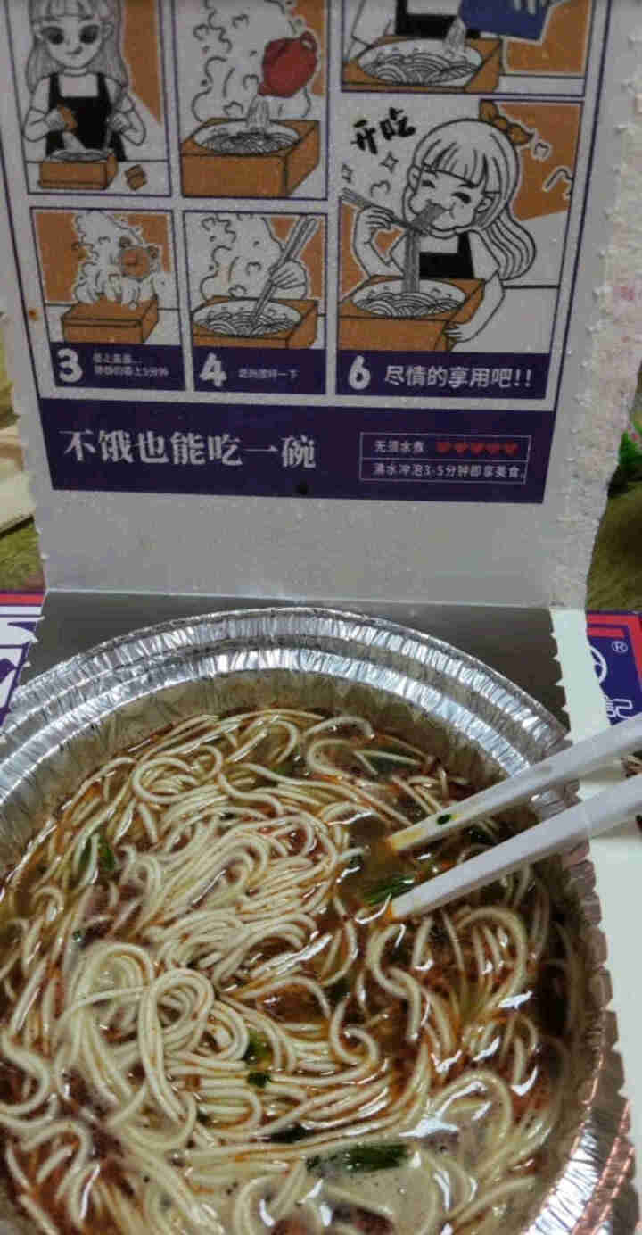 永笙记自营方便面速食非油炸拉面泡面箱装方便食品自嗨锅即食懒人宵夜宿舍重庆小面虾仁海鲜竹笋老鸭香辣花甲 重庆麻辣小面*1盒【川味十足】怎么样，好用吗，口碑，心得，,第3张