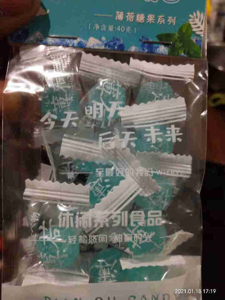 磨砂千纸鹤水果糖果味硬质糖果儿童食品小卖部袋装休闲小零食40克 薄荷系列怎么样，好用吗，口碑，心得，评价，试用报告,第2张