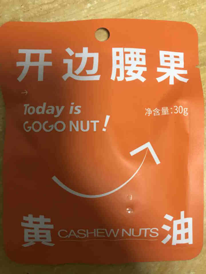 GOGONUT果仁快跑腰果仁越南原味熟干果盐焗休闲办公零食500g罐装特产坚果炒货不带皮大果仁 半果试吃30g袋装（黄油味）怎么样，好用吗，口碑，心得，评价，试,第2张