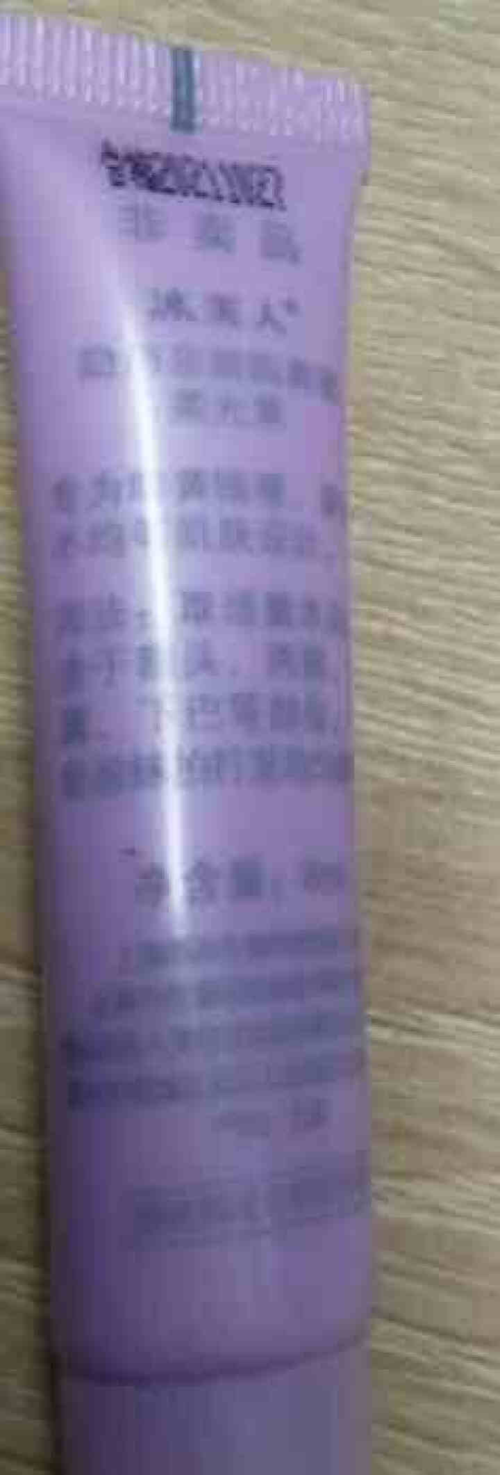 【赠品 单拍不发】冰美人隐形亲颜隔离蜜cc霜旅行装8ml 柔光紫怎么样，好用吗，口碑，心得，评价，试用报告,第3张