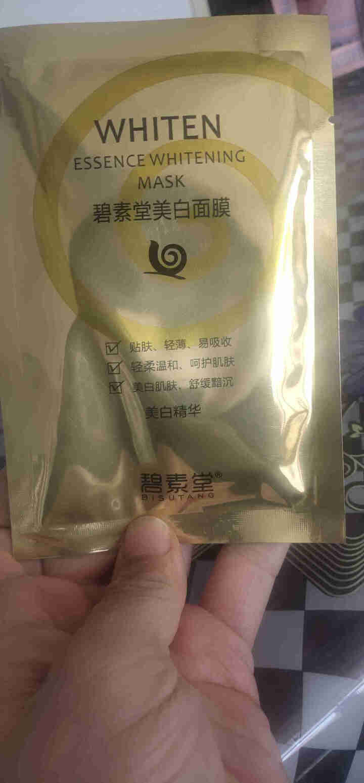 碧素堂蜗牛补水养护/美白面膜 【5片】美白面膜怎么样，好用吗，口碑，心得，评价，试用报告,第4张