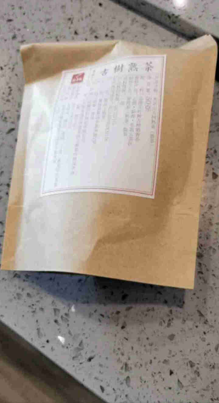 铸普号茶叶云南普洱茶熟茶散茶2018年越陈越香熟普茶布朗山古树茶散装50克试用装怎么样，好用吗，口碑，心得，评价，试用报告,第2张