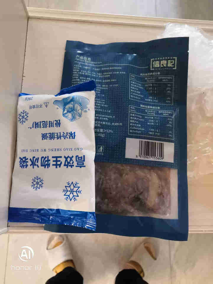 信良记夫妻肺片 办公室休闲零食 肉干肉脯  麻辣小吃夫妻肺片190g/袋 熟食袋装 解冻即食 夫妻肺片怎么样，好用吗，口碑，心得，评价，试用报告,第3张