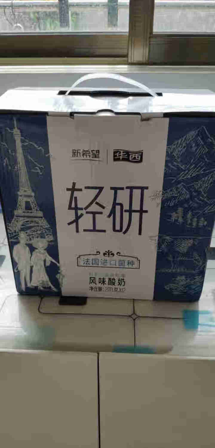 新希望华西 轻研常温风味酸牛奶儿童学生营养奶 整箱 巴氏杀菌热处理 手提礼盒200ml*12瓶装怎么样，好用吗，口碑，心得，评价，试用报告,第2张