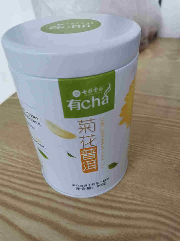 七彩云南茶叶普洱茶熟茶/生茶/滇红散装铁罐装有茶系列,第4张