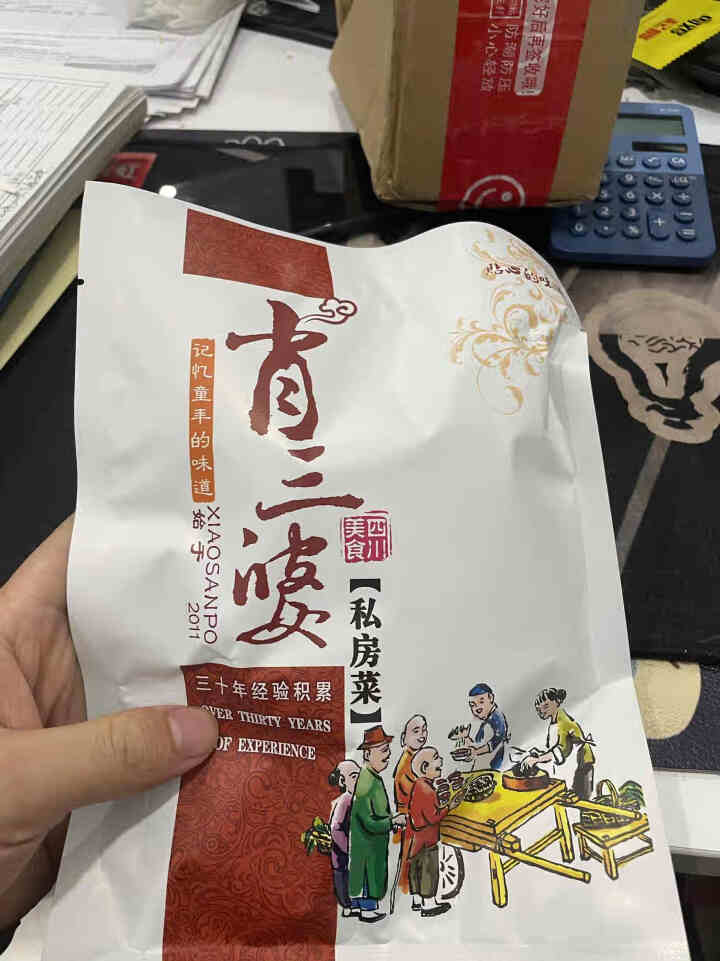 肖三婆四川特产美食小吃夜宵零食卤香鸡翅尖冷香鸡尖100g私房菜肉干肉脯 100g一袋（香辣卤味）怎么样，好用吗，口碑，心得，评价，试用报告,第3张