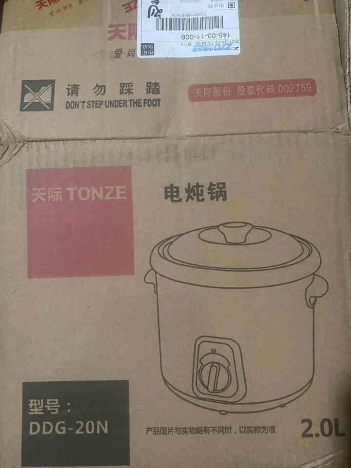 天际（TONZE）慢炖型电炖锅养生煲陶瓷炖锅煮煲汤煮粥锅慢炖锅适合2,第4张