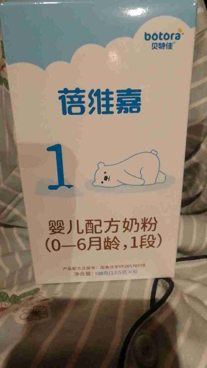 贝特佳牛奶粉婴儿配方奶粉800g 婴幼儿 罐装 法国进口奶源 108g试用装怎么样，好用吗，口碑，心得，评价，试用报告,第2张