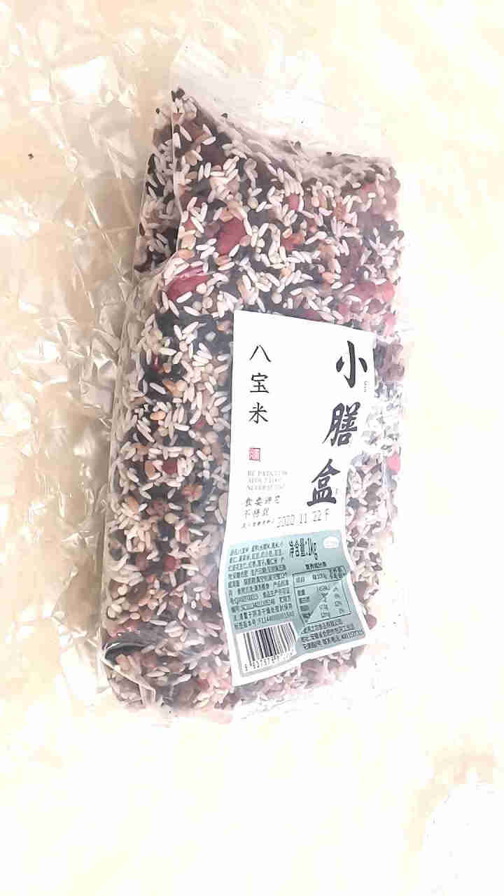 燕之坊小膳盒 八宝粥米粥原料五谷杂粮黄小米黑米紫米藜麦粥料东北农家粗粮原料丰富食材健康轻食 八宝粥米 1kg怎么样，好用吗，口碑，心得，评价，试用报告,第4张