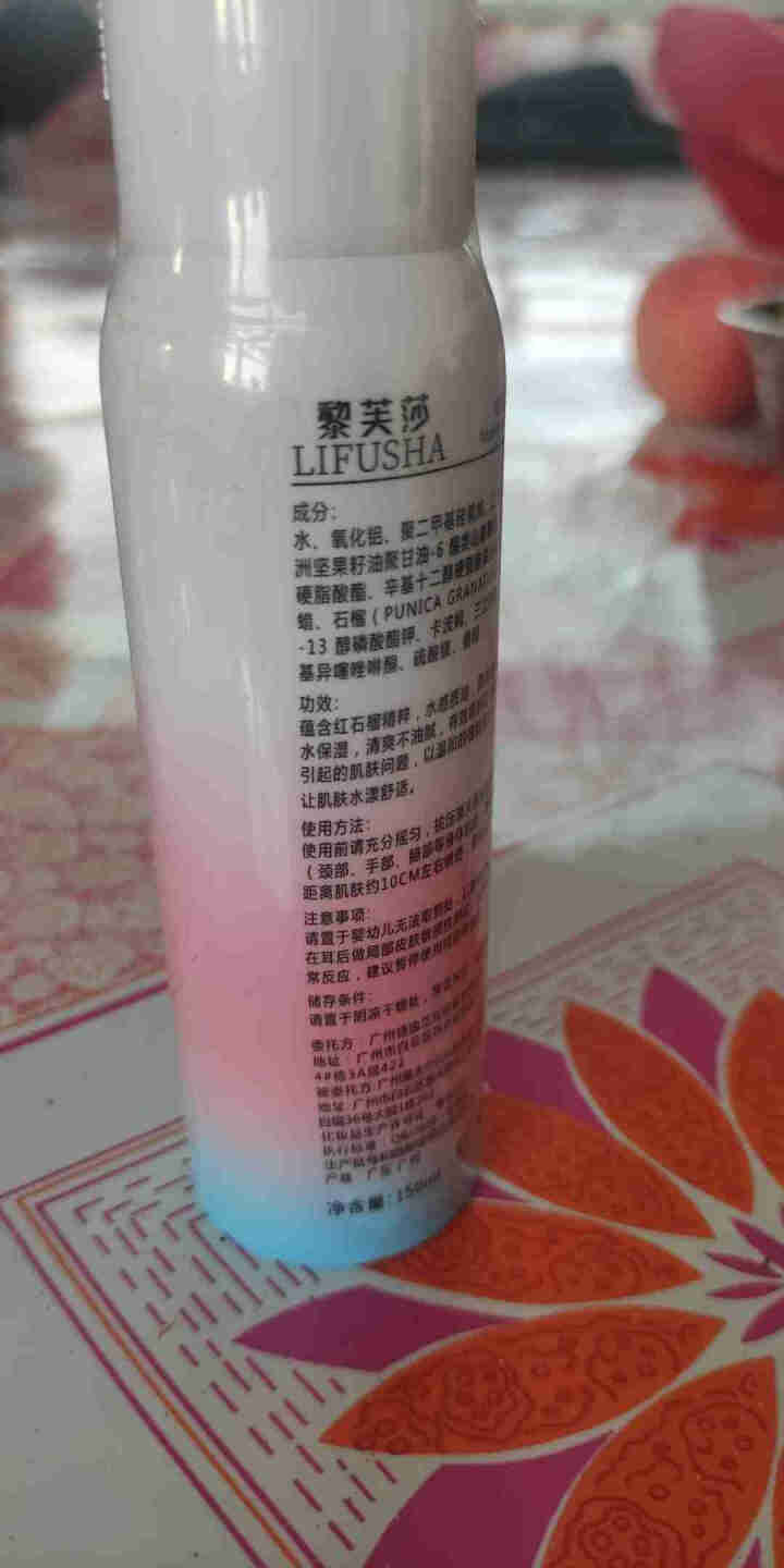 黎芙莎SPF33防晒霜60ml保湿隔离网红同款红石榴隔离紫外线防护喷雾防晒霜 红石榴防护喷雾150ml怎么样，好用吗，口碑，心得，评价，试用报告,第5张