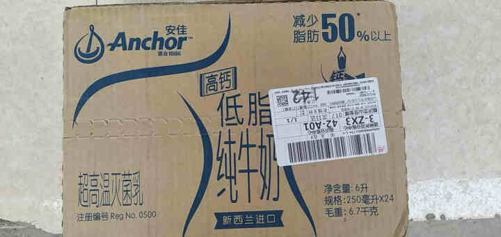 新西兰原装进口牛奶 安佳（Anchor）高钙低脂牛奶 纯牛奶  250ml*24 整箱装怎么样，好用吗，口碑，心得，评价，试用报告,第4张