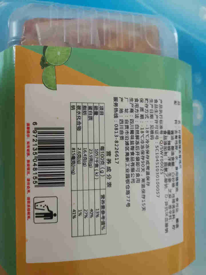 柠檬酸辣无骨凤爪即食网红去骨鸡脚小吃零食熟食脱骨鸡爪 柠檬凤爪200g【建议拍两份】怎么样，好用吗，口碑，心得，评价，试用报告,第3张