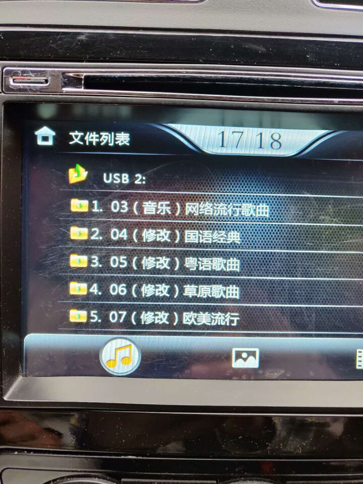 车载音乐U盘64G立体无损音质带歌曲MP4高清视频汽车优盘2019高品质MP3 5.1环绕声道音乐 32G修改音质歌曲3000首怎么样，好用吗，口碑，心得，评价,第4张