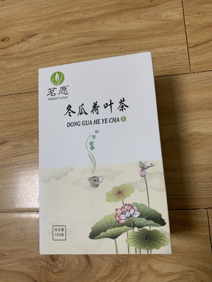 【买1送1再送杯】茗愿  冬瓜荷叶茶 A4腰决明子泡水花草茶 养生组合花茶 祛湿组合独立包装袋泡茶 冬瓜荷叶茶150克（30包）怎么样，好用吗，口碑，心得，评价,第2张