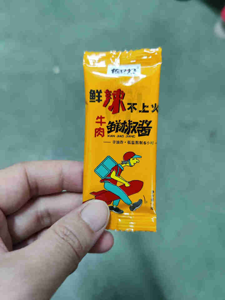 佐口小子 辣椒酱15g*20袋便携小包装香辣牛肉酱 下饭菜 拌面拌饭佐餐酱微辣火锅蘸料水饺蘸酱非油炸 二号中辣15g*20包  佐餐酱怎么样，好用吗，口碑，心得,第4张