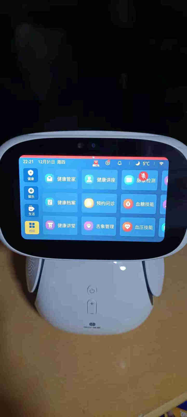 小康助手 智能健康机器人 送妈妈礼物 老人陪护机器人 智能家庭陪伴 大屏智能音箱 AI人工智能机器人怎么样，好用吗，口碑，心得，评价，试用报告,第5张
