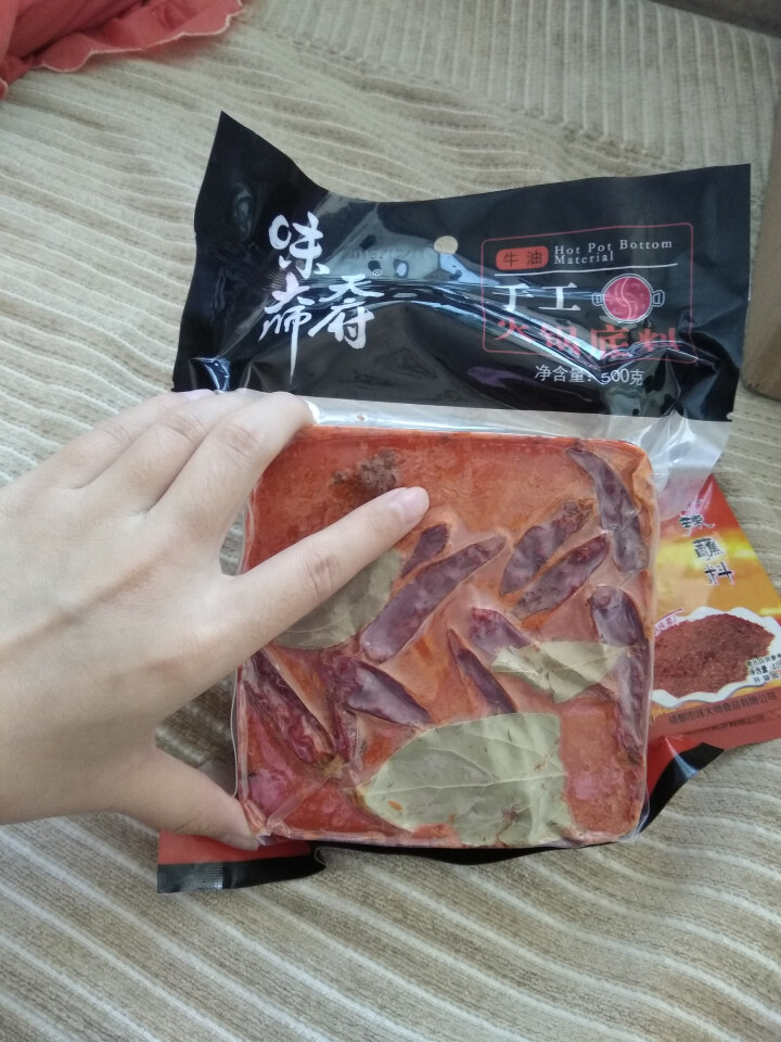 天府味大师手工火锅底料500g香辣牛油火锅底料 浓缩火锅底料 老成都牛油火锅底料 重庆火锅底料怎么样，好用吗，口碑，心得，评价，试用报告,第2张