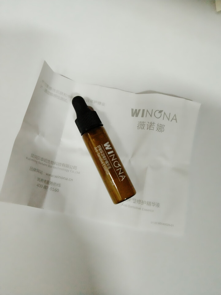 薇诺娜（WINONA） 舒敏保湿修护精华液5ml 舒缓敏感 补水保湿  修护皮肤屏障怎么样，好用吗，口碑，心得，评价，试用报告,第3张