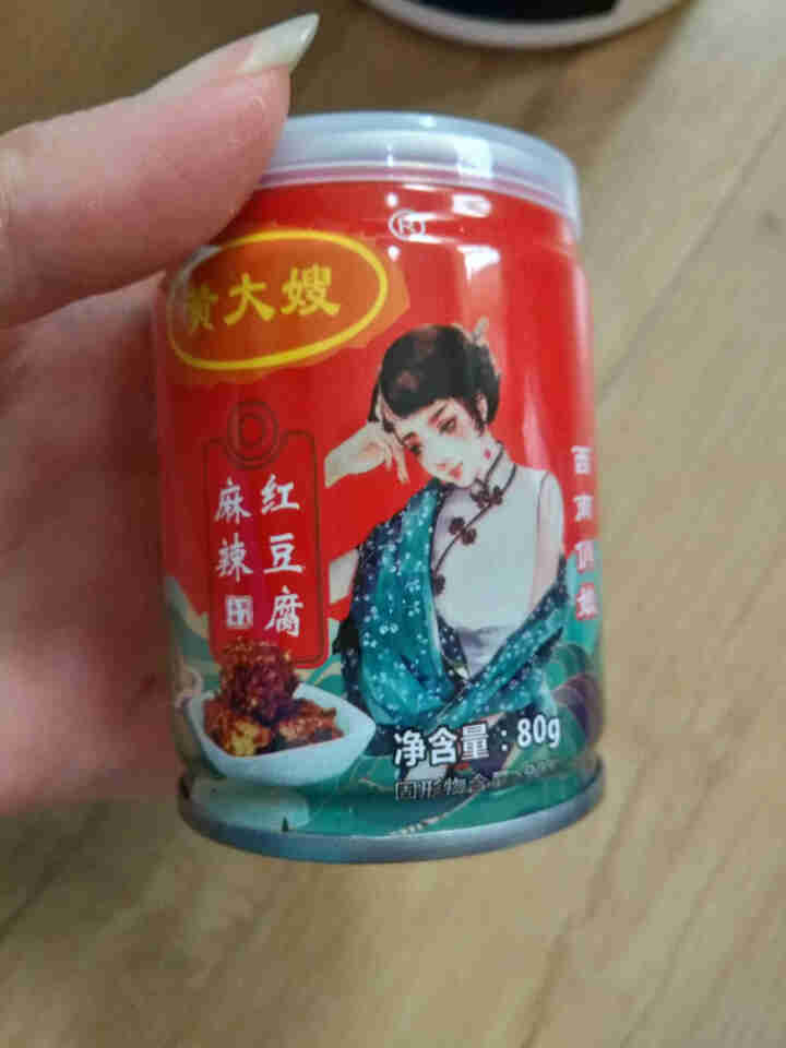 黄大嫂红豆腐麻辣味80g豆腐乳重庆风味霉豆腐永川特产传统发酵一年臭豆腐怎么样，好用吗，口碑，心得，评价，试用报告,第2张