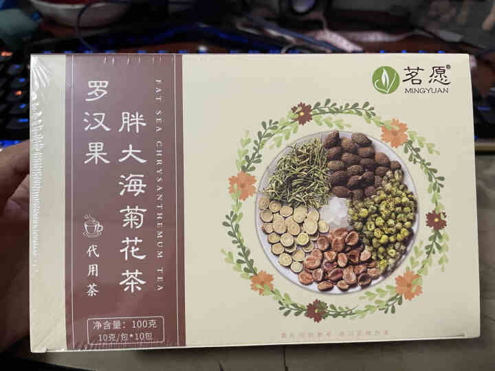 【买2件=发3盒共30包】胖大海菊花茶 罗汉果金银花甘草片胎组合花草茶茶叶 送礼盒装 100克(10包)/盒怎么样，好用吗，口碑，心得，评价，试用报告,第2张