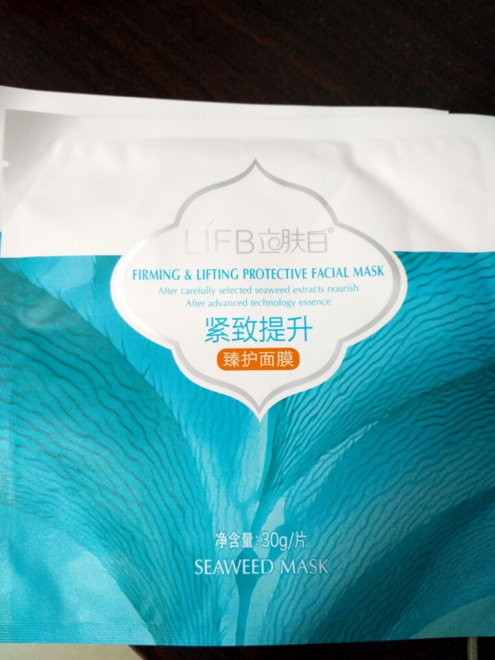 立肤白（LIFB）冰膜嫩白舒缓冰泉面膜 软膜粉睡眠面膜 补水保湿 洁面亮肤 舒缓细纹男女通用 紧致臻护面膜2片怎么样，好用吗，口碑，心得，评价，试用报告,第2张