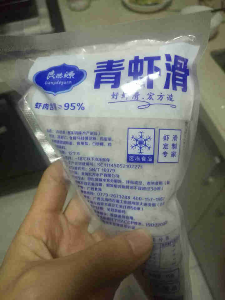 良德源 青虾滑 虾肉含量95%以上 国产北部湾海捕青虾 火锅丸料食材 冷冻生鲜  海鲜制品 150g怎么样，好用吗，口碑，心得，评价，试用报告,第2张