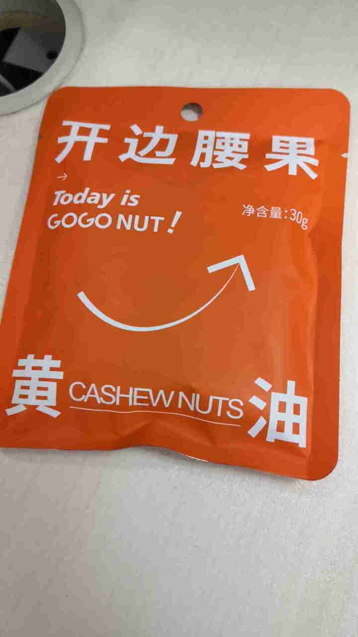 GOGONUT果仁快跑腰果仁越南原味熟干果盐焗休闲办公零食500g罐装特产坚果炒货不带皮大果仁 半果试吃30g袋装（黄油味）怎么样，好用吗，口碑，心得，评价，试,第4张