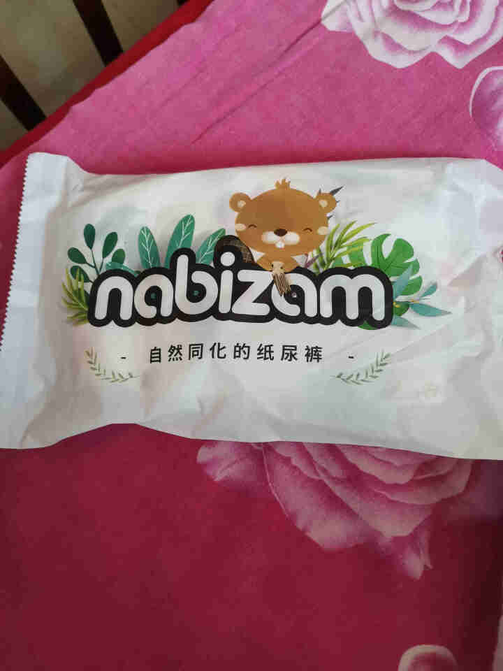 乐比赞(Nabizam)干爽纸尿裤试用装3片 S怎么样，好用吗，口碑，心得，评价，试用报告,第2张