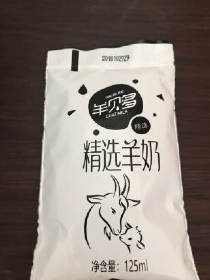 【新品上市】羊贝多精选山羊奶百利包袋装非纯羊奶新鲜液态羊乳125ml*12袋/箱老年孕妇儿童 2袋试喝装怎么样，好用吗，口碑，心得，评价，试用报告,第2张