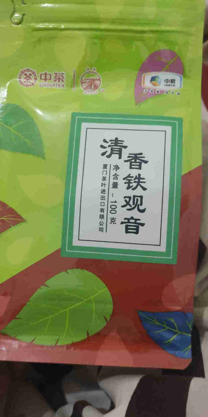 中茶海堤茶叶 铁观音 闽南乌龙茶 清香型 兰花香 袋装散装100克/袋 XT5612铁观音100克怎么样，好用吗，口碑，心得，评价，试用报告,第4张