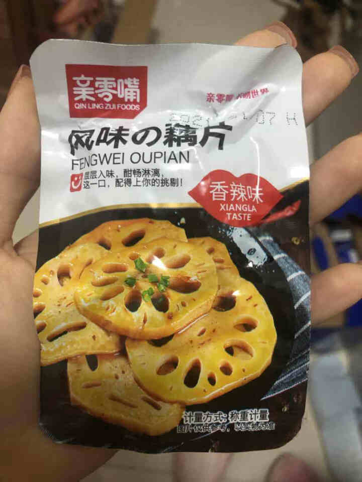 亲零嘴 休闲零食莲藕片240g 湖南特产麻辣脆卤藕下饭零食小吃 香辣味12包 共240g怎么样，好用吗，口碑，心得，评价，试用报告,第2张