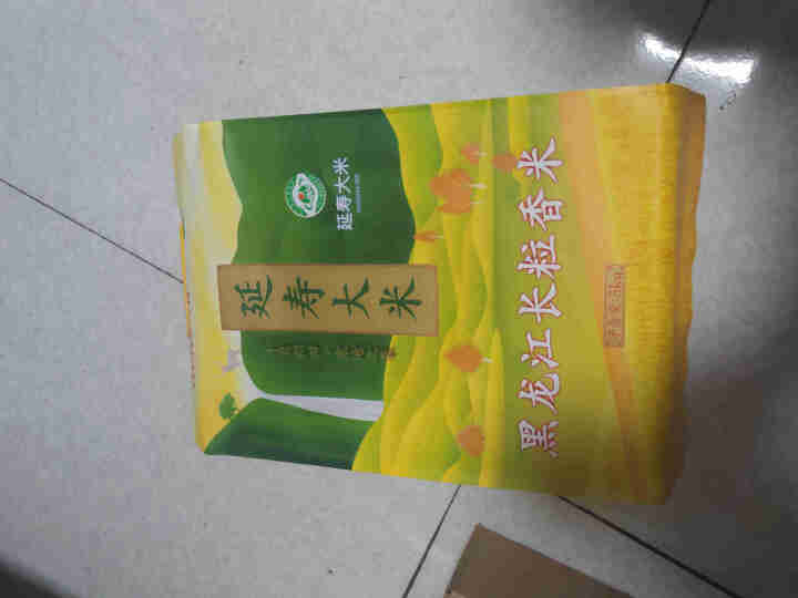 十月稻田 延寿长粒香米 东北大米5kg 京东秒杀C2M定制款 年货必备怎么样，好用吗，口碑，心得，评价，试用报告,第2张