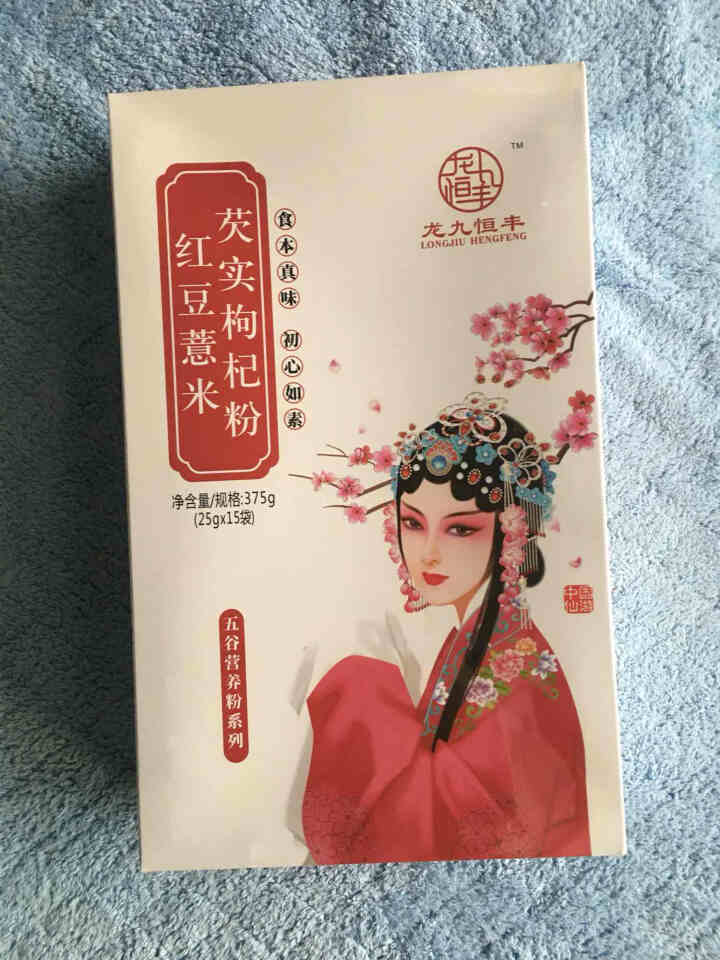 龙九恒丰 葛根木瓜魔芋粉 红豆薏米粉 小袋装 营养早餐代餐粉 冲饮谷物五谷杂粮 非同仁堂 红豆薏米芡实枸杞粉怎么样，好用吗，口碑，心得，评价，试用报告,第4张