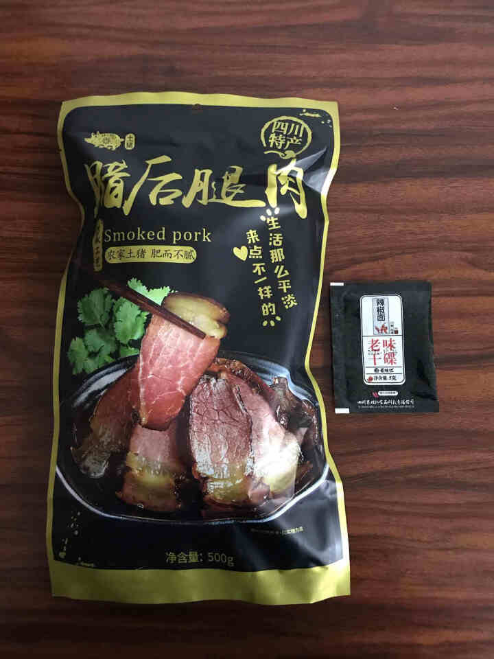 蜀腊记 正宗四川五花肉腊肉农家特产自制500g烟熏肉香肠非湖南贵州咸肉1斤 后腿腊肉500g怎么样，好用吗，口碑，心得，评价，试用报告,第3张