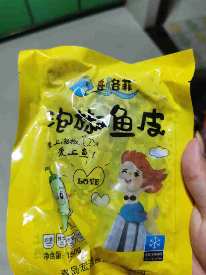 喜洛菲 泡椒鱼皮开袋即食凉拌海味零食熟食凉菜冷冻小吃海味开袋方便速食罗非鱼鱼皮 泡椒鱼皮 150g*1袋怎么样，好用吗，口碑，心得，评价，试用报告,第3张