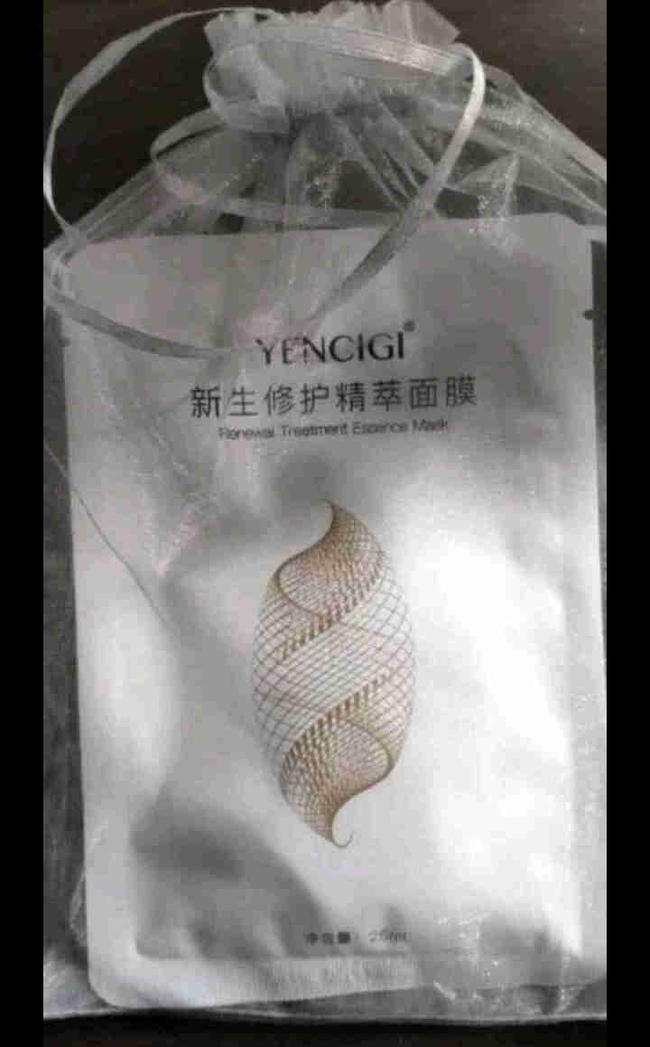 YENCIGI/颜植季修护面膜补水保湿祛痘舒缓换季敏感脸收缩毛孔男女适用5片装 1片装 单片净含量25g怎么样，好用吗，口碑，心得，评价，试用报告,第2张