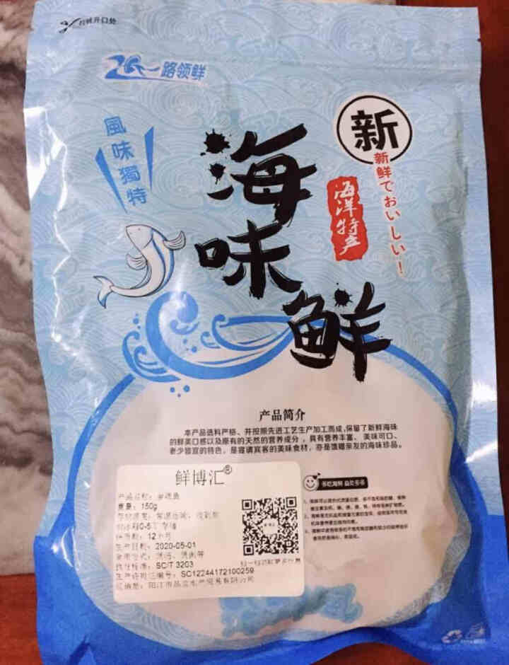 鲜博汇 淡晒金线鱼小鱼干 海产特产 银鱼干 150g怎么样，好用吗，口碑，心得，评价，试用报告,第3张