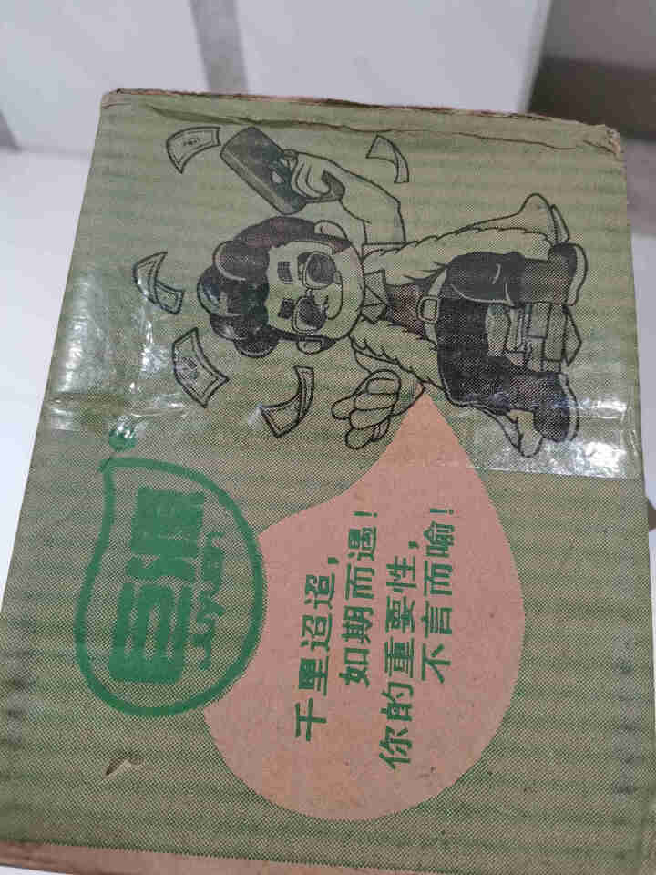 巨源 山楂卷150/袋*2 果丹皮童年零食休闲食品 片条糕果干果脯蜜饯儿时怀旧零食酸甜爽口开胃怎么样，好用吗，口碑，心得，评价，试用报告,第4张