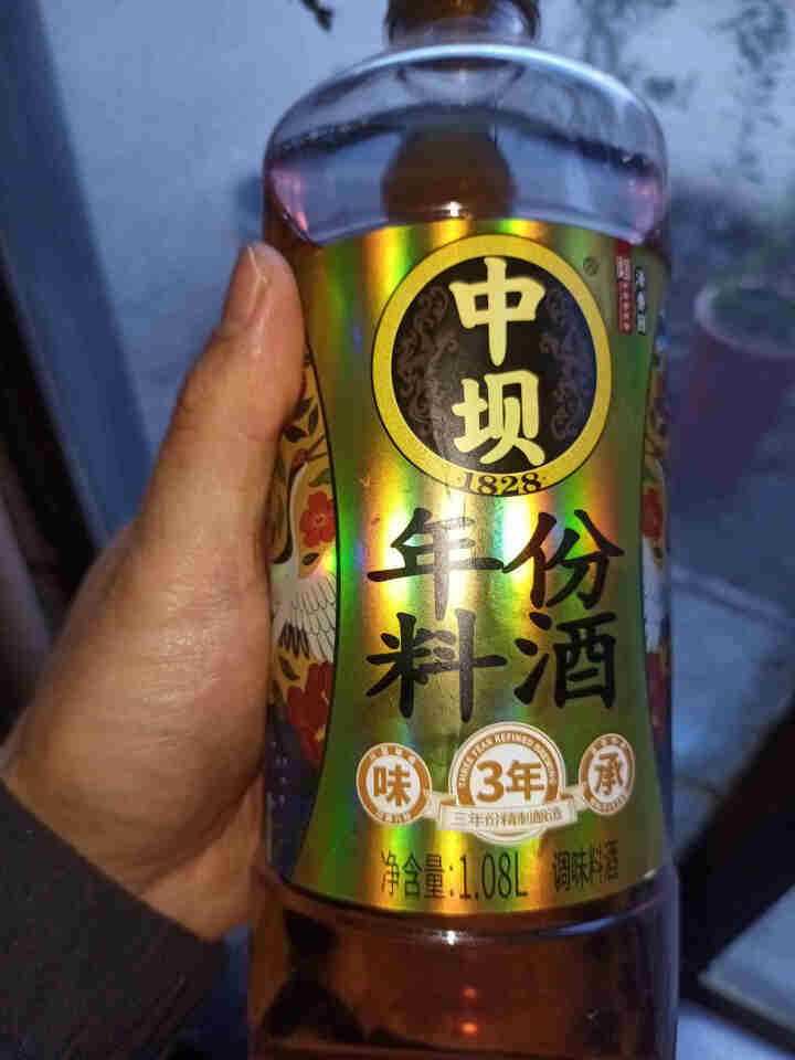 中坝料酒 年份料酒3年 1.08L 调味去腥 中华老字号 单瓶装怎么样，好用吗，口碑，心得，评价，试用报告,第2张