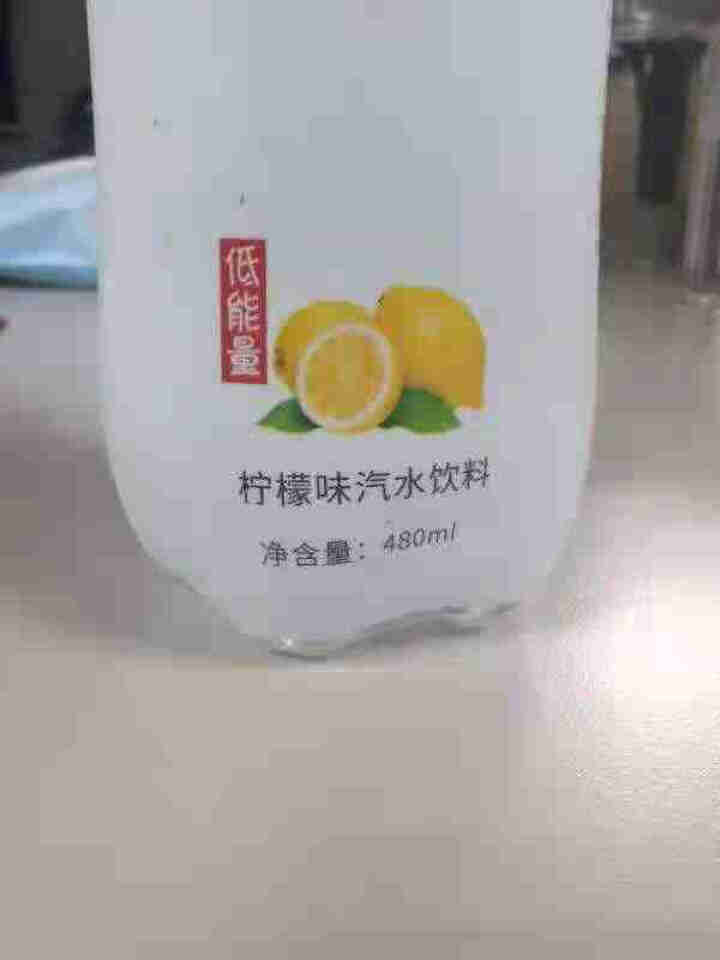 水云生 盐汽水480ml*6瓶/箱 经典碳酸饮料柠檬味汽水怎么样，好用吗，口碑，心得，评价，试用报告,第3张