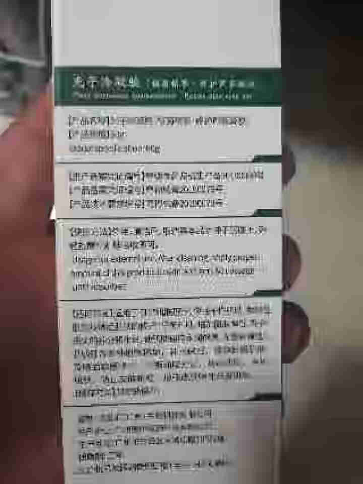 悘美萃芦荟胶 淡化痘印 补水保湿芦荟凝胶  细致毛孔舒缓镇静 控油平衡 温和不刺激 修护芦荟凝胶怎么样，好用吗，口碑，心得，评价，试用报告,第3张